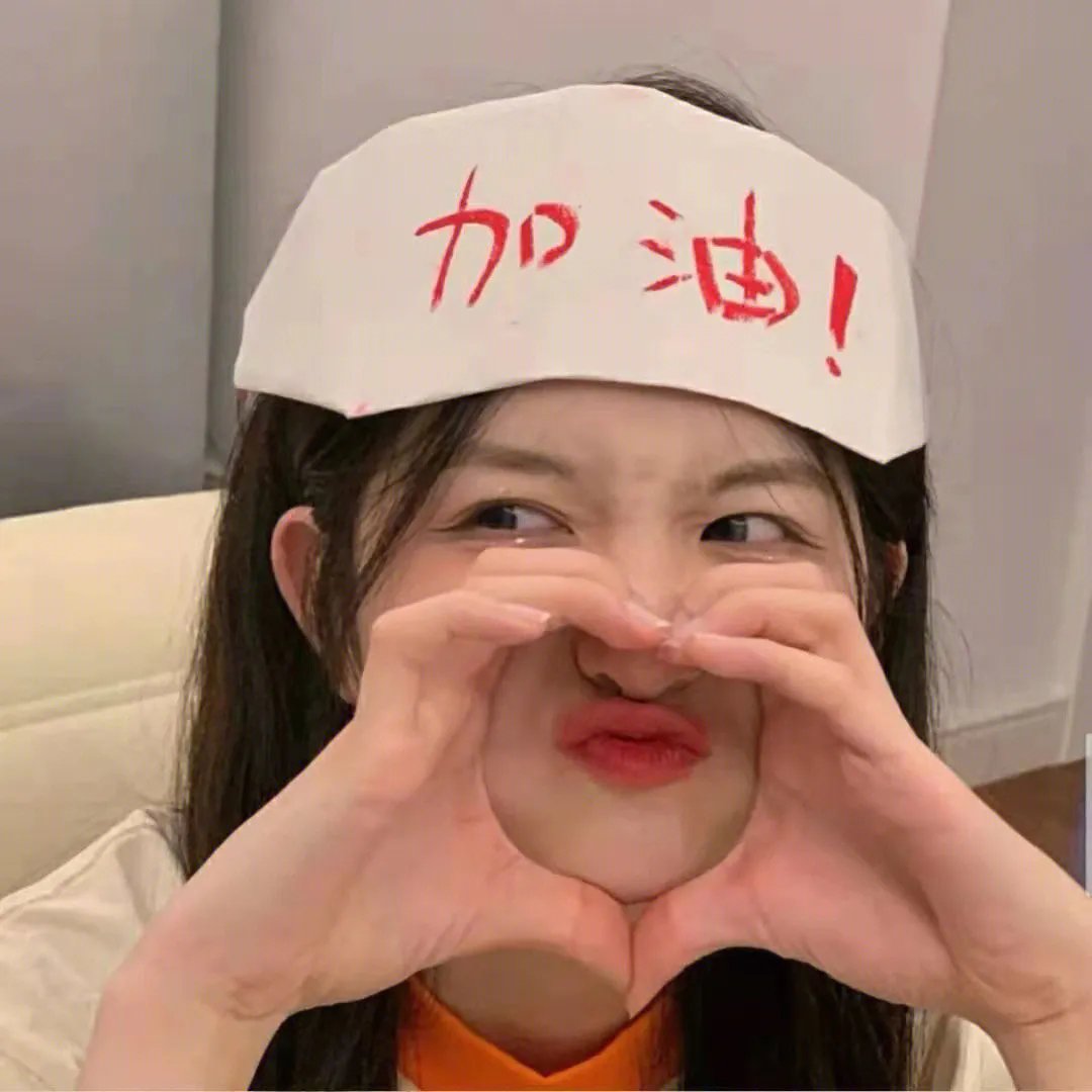 非你莫属封面